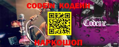 кокаин VHQ Обнинск