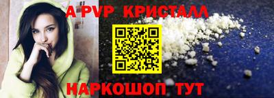 Альфа ПВП Нягань