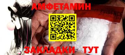 кокаин VHQ Обнинск