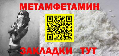 Альфа ПВП Нягань