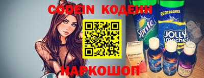 кокаин VHQ Обнинск
