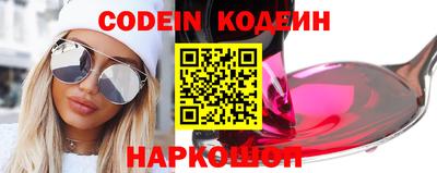 ГАЛЛЮЦИНОГЕННЫЕ ГРИБЫ Обь