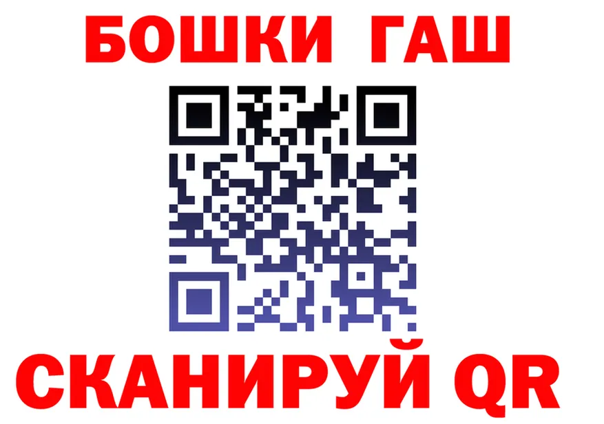 Бошки Шишки тримм ссылка маркетплейс OMG Омск