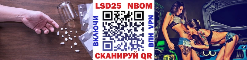 LSD-25 экстази ecstasy  где купить наркоту  Омск 