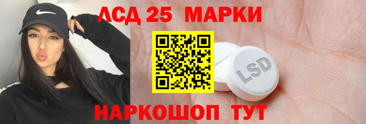 ЛСД экстази  Вход с VPN  Омск  Лсд 25 экстази кислота  ЛСД экстази ecstasy 