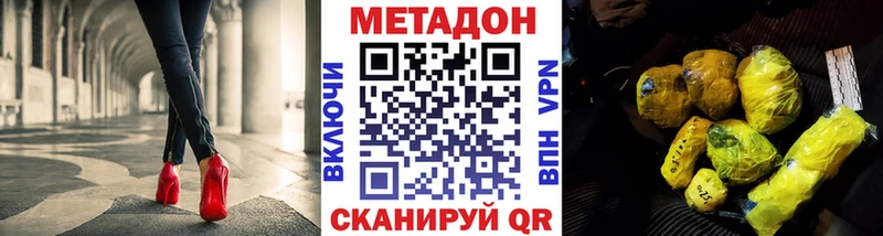 ОМГ ОМГ ссылки  Омск  МЕТАДОН VHQ 