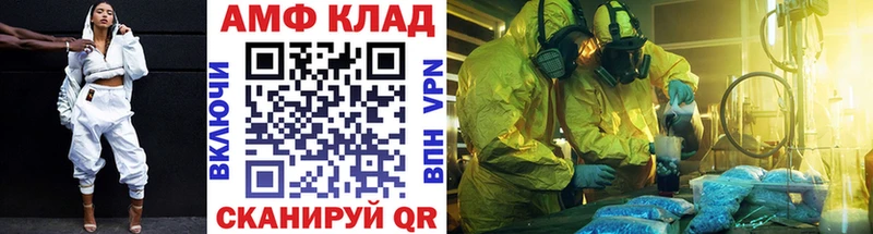 МЕТАМФЕТАМИН мет  Омск 