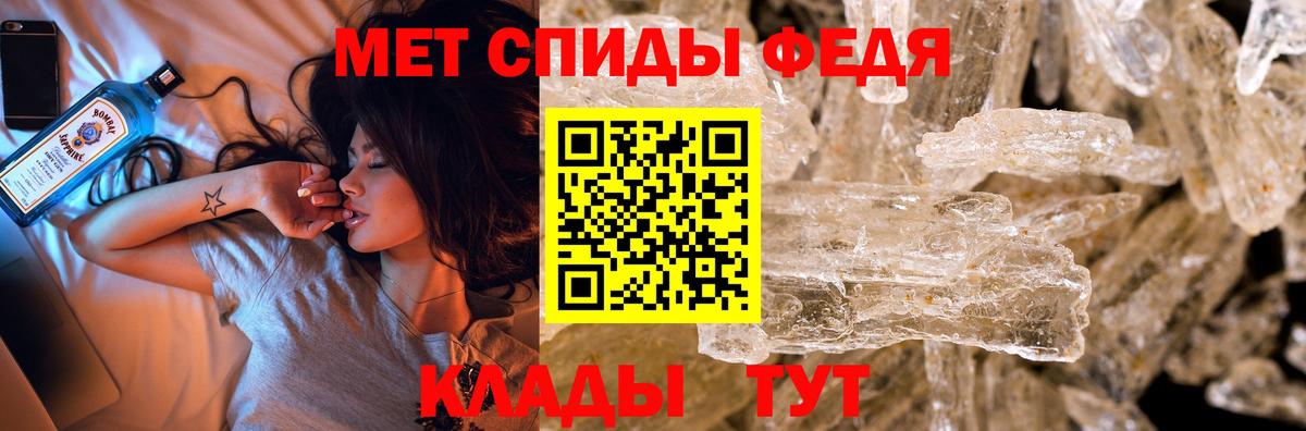 Метамфетамин витя Омск