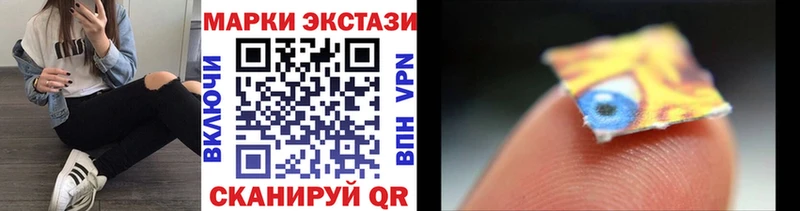 Марки NBOMe 1500мкг  kraken ONION  Омск 