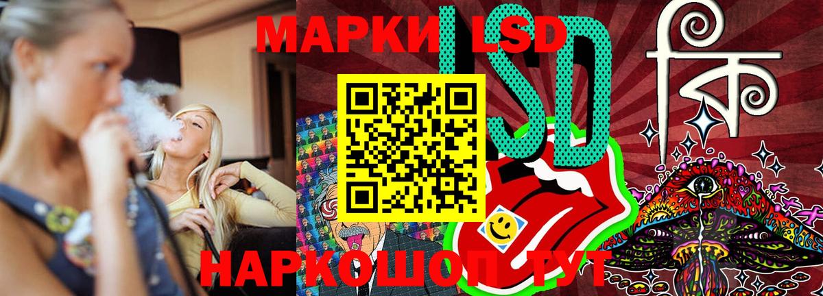Наркотические марки  Марки 25I-NBOMe 1500мкг  Омск  Вход с VPN  Марки 25I-NBOMe 1500мкг 