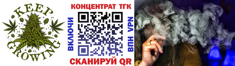 Дистиллят ТГК концентрат наркотики Омск