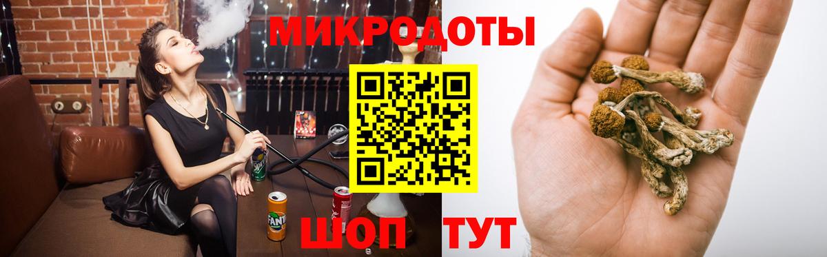 LSD-25 Омск