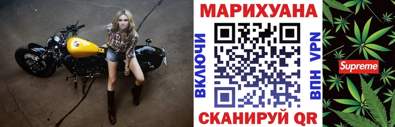 Каннабис LSD WEED  darknet как зайти  Омск 