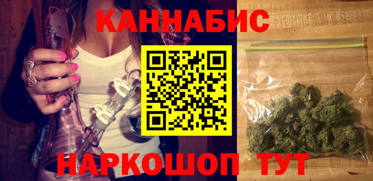 МАРИХУАНА марихуана  Марихуана марихуана  Омск  Вход с VPN 